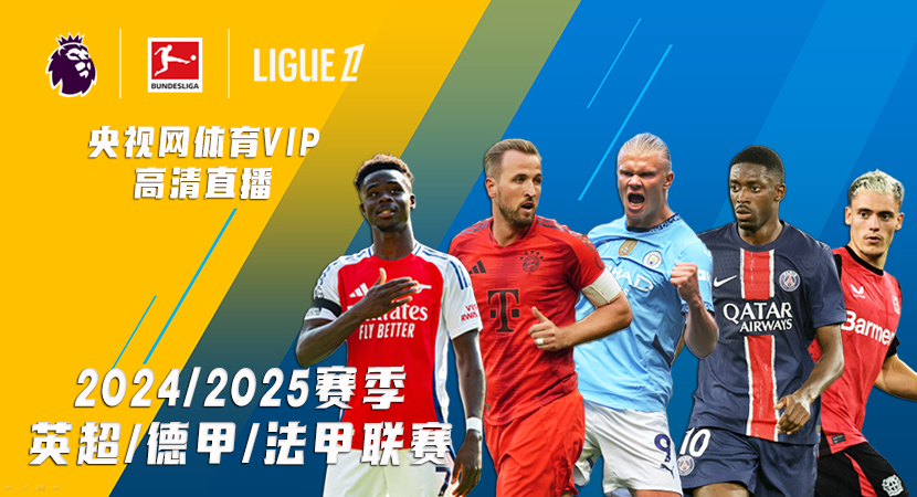 陈雨菲正式官宣：三战洛杉矶奥运，发起冲击！潮新闻.